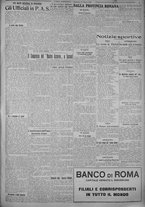 giornale/TO00185815/1925/n.76, 5 ed/005